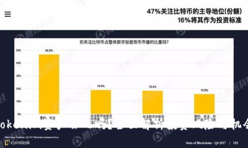 Tokenim资产会飞吗?全面解析投资风险与机会