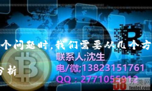 在讨论“tokenim钱包可以通过地址找到人吗”这个问题时,我们需要从几个方面进行深入分析。以下是我为您准备的内容结构:
Tokenim钱包:通过地址寻找用户身份的可能性分析