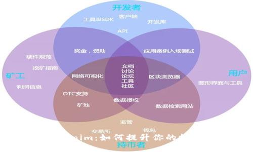 探秘Tokenim:如何提升你的投资价值?