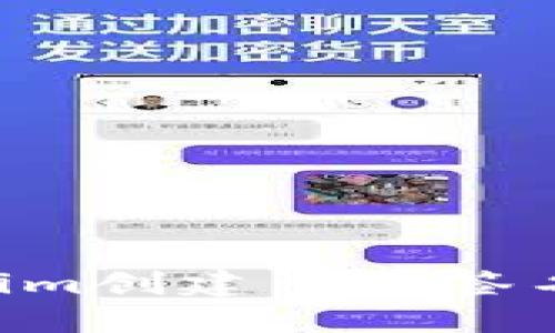如何使用Tokenim创建多重签名钱包：详细指南