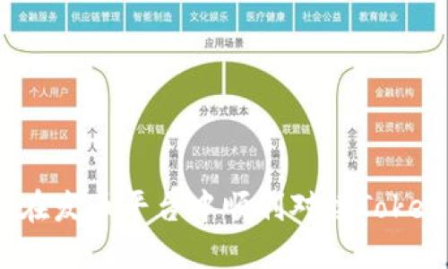 如何在发币平台中顺利对接TokenIM？