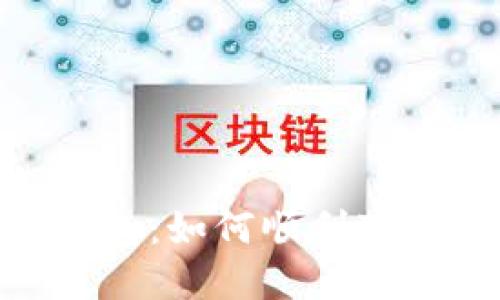 Tokenim下载包：如何顺利下载和安装指南