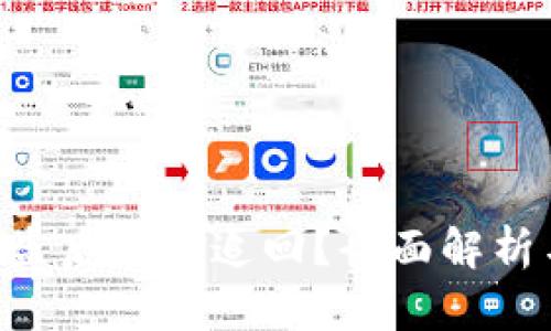 Tokenim被盗后能否追回?全面解析与应对策略