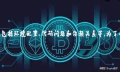 在处理“tokenim显示打包失
