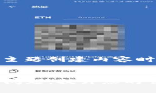 在为“tokenim收款慢”这个主题创建内容时，我们将准备以下几个部分。


如何解决Tokenim收款慢的问题，提升您的交易体验