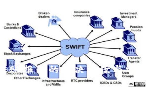 Tokenim转账报错的解决方案与常见问题解析