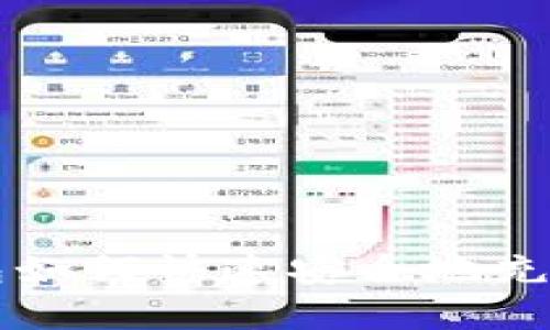 IM Token钱包如何快速安全地充现金：完整指南