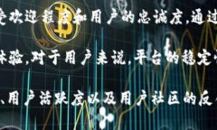 使用Tokenim的人数可以说是