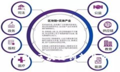 Tokenim在中国：区块链创新