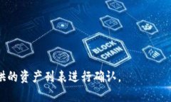 EOS币（EOS）是基于EOS.IO区