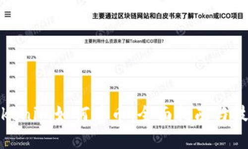 Tokenim如何存币：全面指南与技巧