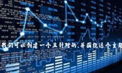 关于“tokenim注册提示连接