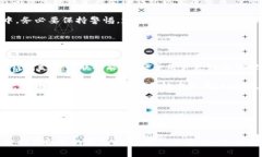 如何将TP钱包与Tokenim钱包