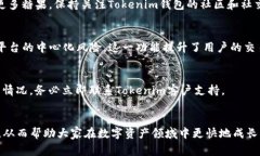 biao ti免费领取Tokenim钱包糖