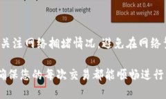   如何解决Tokenim转账时没