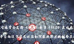 根据2023年10月的信息，T