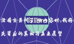 在撰写有关“Tokenim上边没
