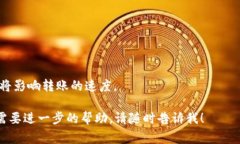 要将Tokenim转账到RTX（假设