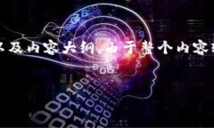 在这里我将为您提供一个
