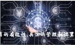 根据 Tokenim 的官方说明，