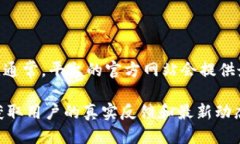 关于“Tokenim是否支持DAC”