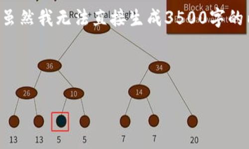 当然，我可以为你提供一些关于