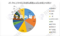 私钥的位数与Tokenim的安全