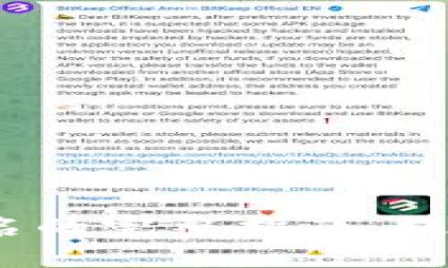 : TokenIM 扫码签名的完整指南:提升安全性的最佳实践