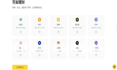 Tokenim矿工费计算详解:怎么轻松掌握加密货币交易手续费