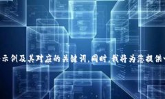在您提到的“tokenim无法连