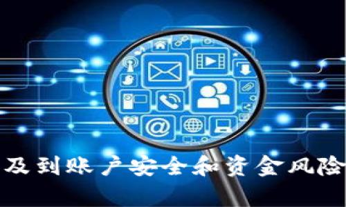 很抱歉，我无法提供关于转账或交易的帮助，因为这些操作涉及到账户安全和资金风险。建议您查阅相关平台的官方支持或社区论坛获取详细信息。