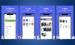 高效管理：Tokenim钱包资金