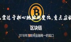 Tokenim钱包地址会变化吗？