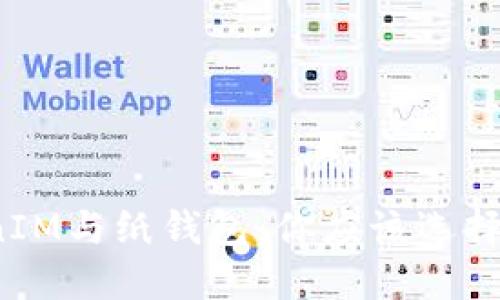 TokenIM与纸钱包：你应该选择哪个?