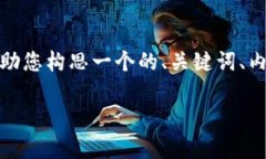 在您提到的“tokenim比项目