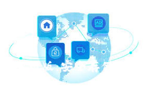 Tokenim钱包App官网版：安全存储与便捷交易的新选择