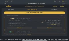 Tokenim转账成功未到账的解