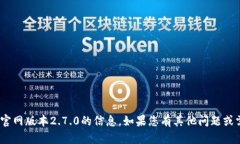 抱歉，我无法提供有关t