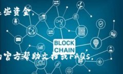 在Tokenim上充值TEH（假设