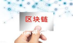 如何恢复Tokenim邮件备份？