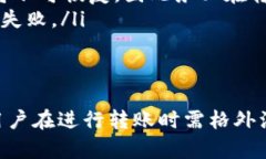 是的，Tokenim钱包可以转账