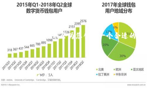 ### 提示

针对“tokenim用户量最多的国家”的关键词，我会为您创建一个合适的，并提供相关关键词和内容大纲。



揭秘Tokenim用户最多的国家及其发展潜力
