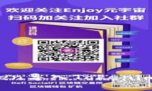 如何将其他钱包中的Token导入Tokenim，让你的资产管理更简单
