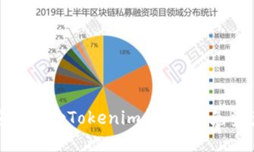 如何安全备份Tokenim钱包，避免资产损失