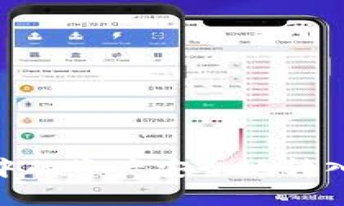 如何将火币交易所中的资产安全地转入Tokenim：详细指南