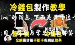 很高兴您询问有关“gate转