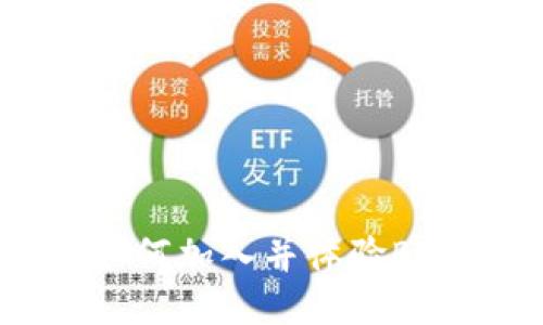 Tokenim内测:如何加入并体验Blockchain的未来