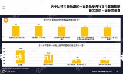如何解决Tokenim下载问题：详细指南