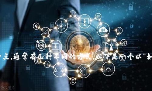 在区块链和加密货币的世界中，查询Token的余额是每个持有者都会面临的问题，尤其是Tokenim这类代币。为了做到这一点，通常有几种不同的方式。以下是一个以“如何查询Tokenim余额”为主题的详细内容，结构包括、关键词、内容大纲和最后的具体内容，以满足您对和用户需求的期待。

如何方便快捷地查询Tokenim余额：简单步骤与实用技巧