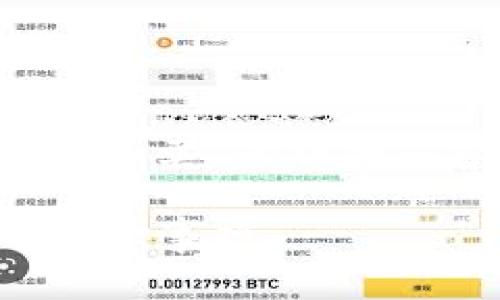 在此，我将为您提供关于“tokenim 的币怎么卖”的详细内容，包括、关键词和大纲。请查看以下信息：

如何成功出售 Tokenim 币：实用指南与注意事项